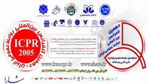 یازدهمین جشنواره روابط عمومی های برتر ایران 
